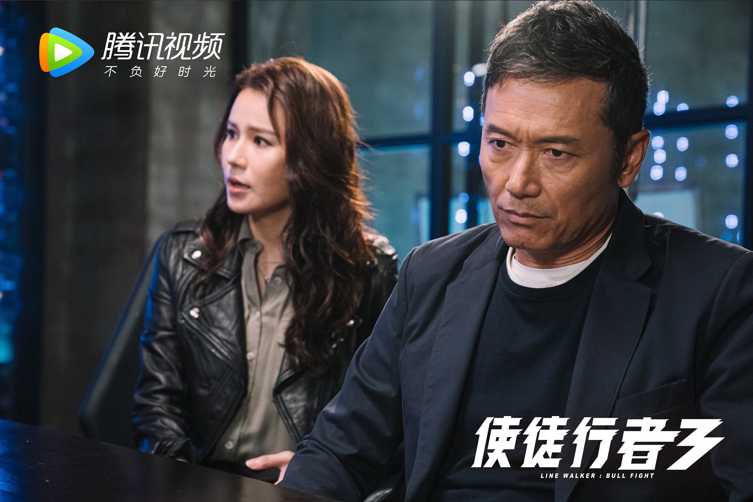 激战激情，亚冠比赛胜负谁能破解，亚冠洲际激动情感