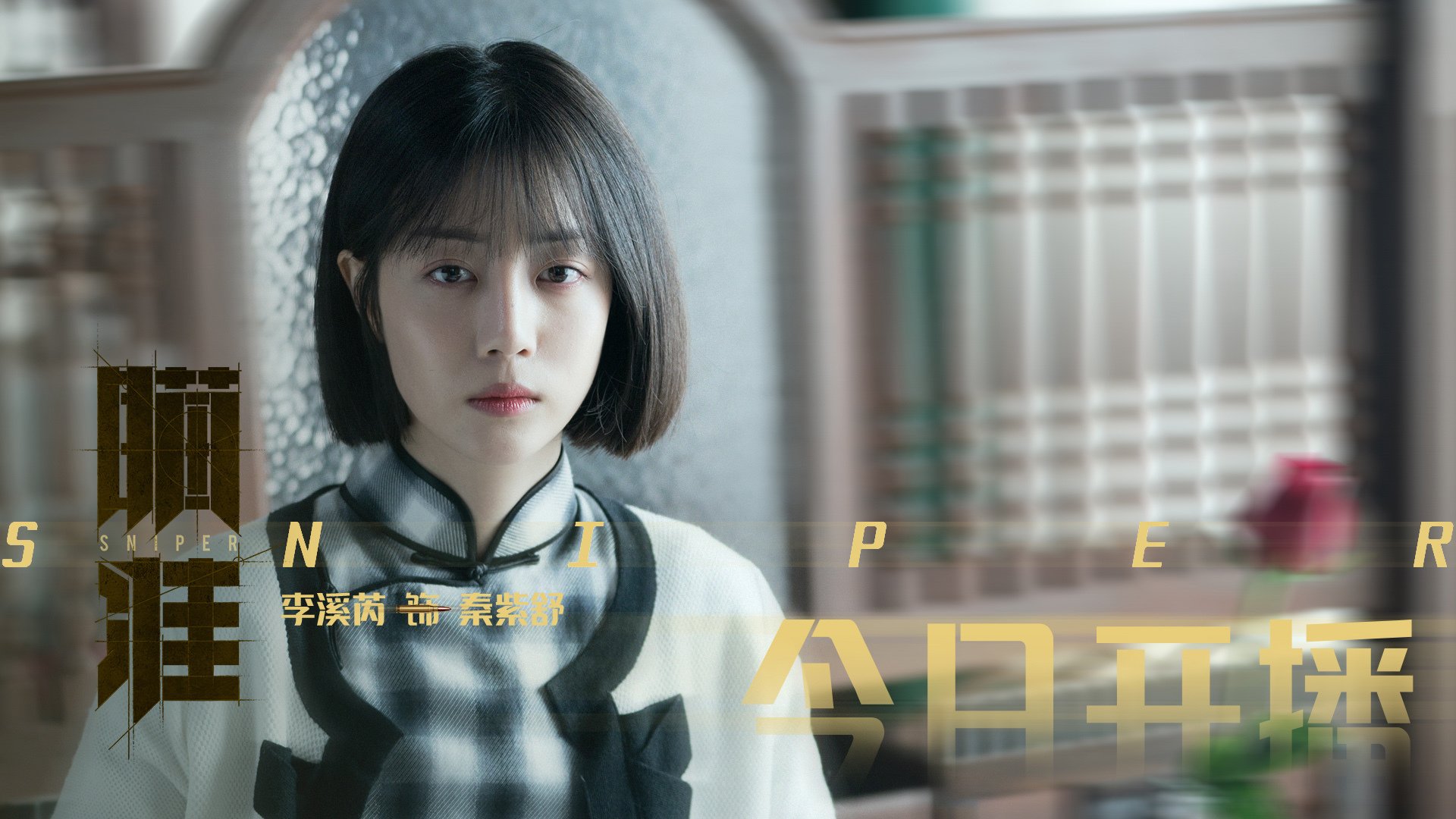 澳男选手破全国纪录，男子澳网排名